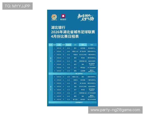今晚精彩足球赛事盘点及比赛时间一览表 今晚精彩足球赛事盘点及比赛时间一览表